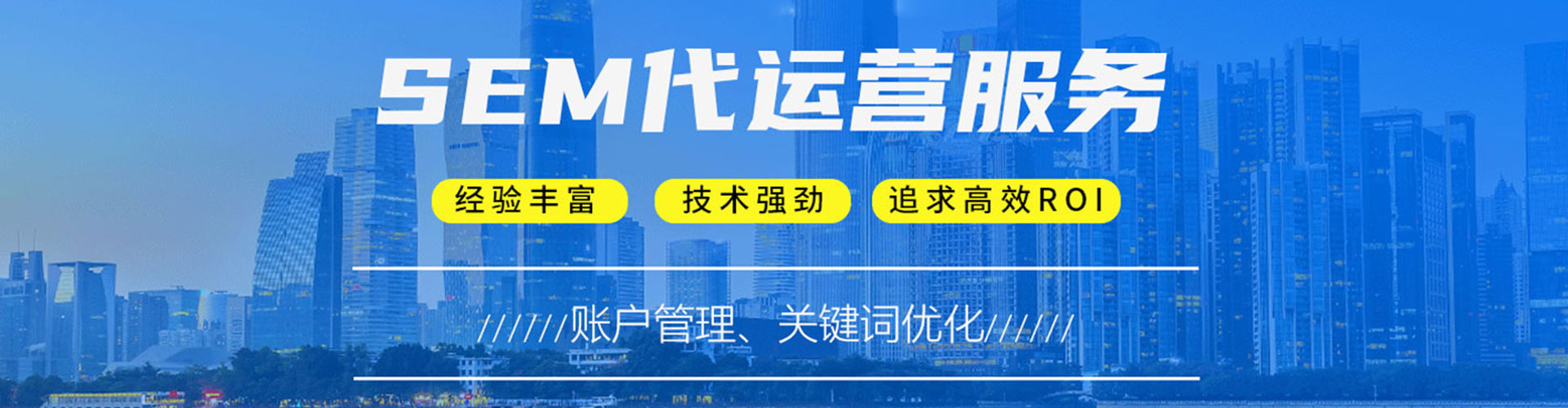 仁怀信息流广告