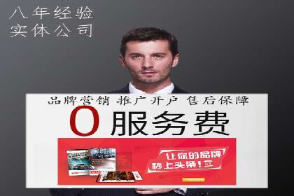 SEM外包助力企业快速响应市场案例